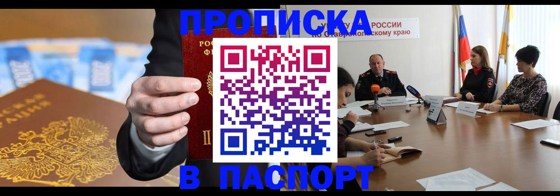 временная регистрация поиск в Таштаголе