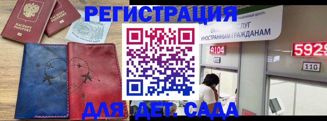 прописка поиск в Таштаголе